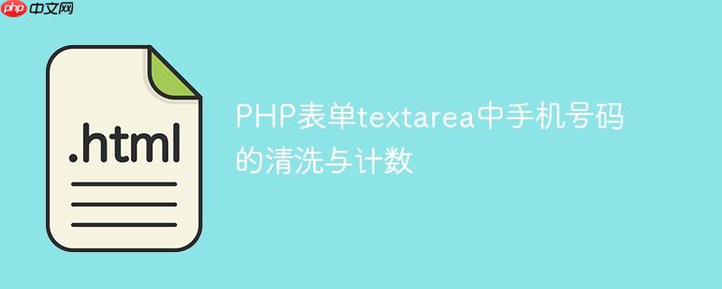 html表单数据如何提交到本页 html表单数字代码