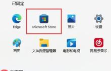 Win11如何进行bug反馈？Win11进行bug反馈的方法