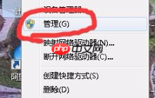 Win7系统打印机共享不了怎么办？