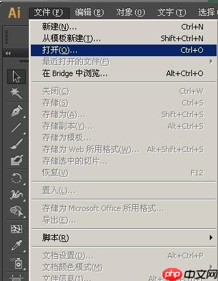 eps格式怎么打开?