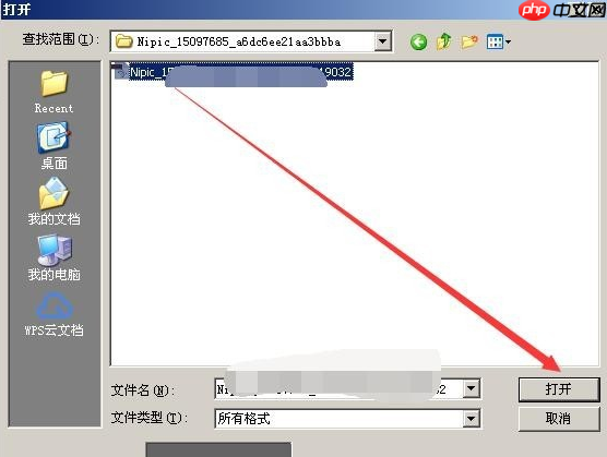 eps格式怎么打开?