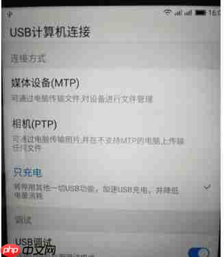 如何让手机当电脑摄像头?