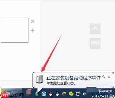 如何让手机当电脑摄像头?
