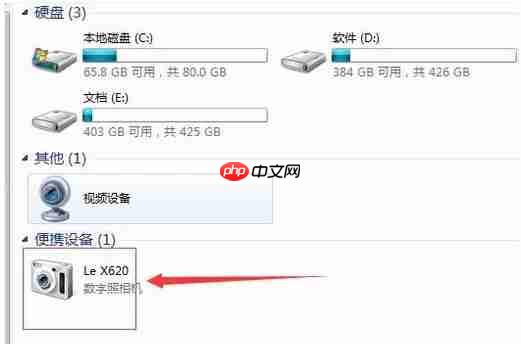 如何让手机当电脑摄像头?