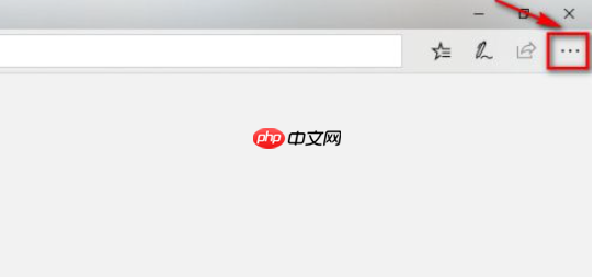 Win10电脑的Edge浏览器怎么安装浏览器插件?