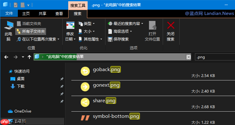 Windows 10 Version 1909资源管理器搜索框卡死