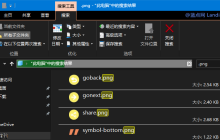 Windows 10 Version 1909资源管理器搜索框卡死
