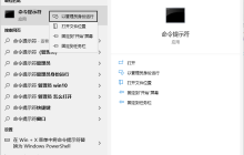 win10系统文件损坏了怎么修复详细教程