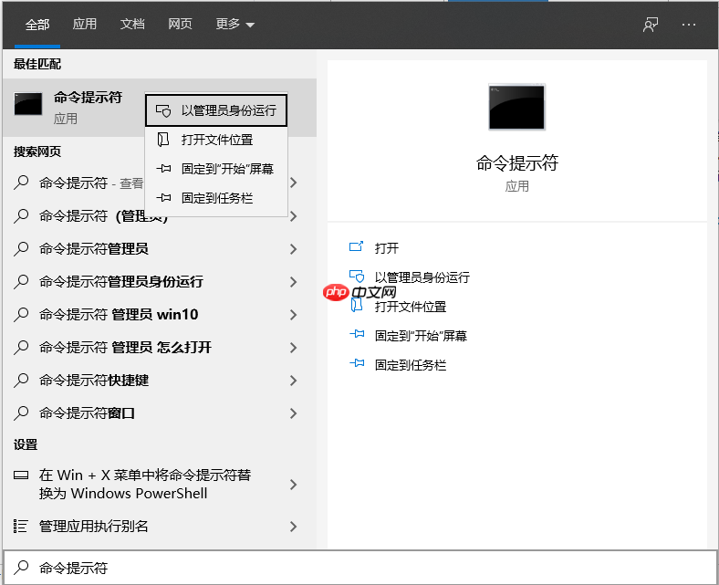 win10系统文件损坏了怎么修复详细教程