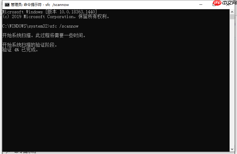 win10系统文件损坏了怎么修复详细教程