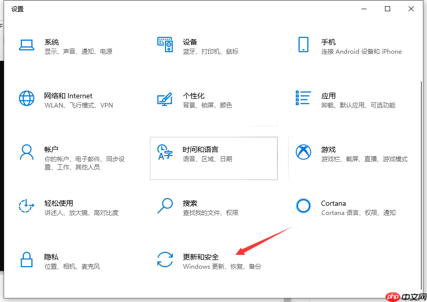 win10系统文件损坏了怎么修复详细教程