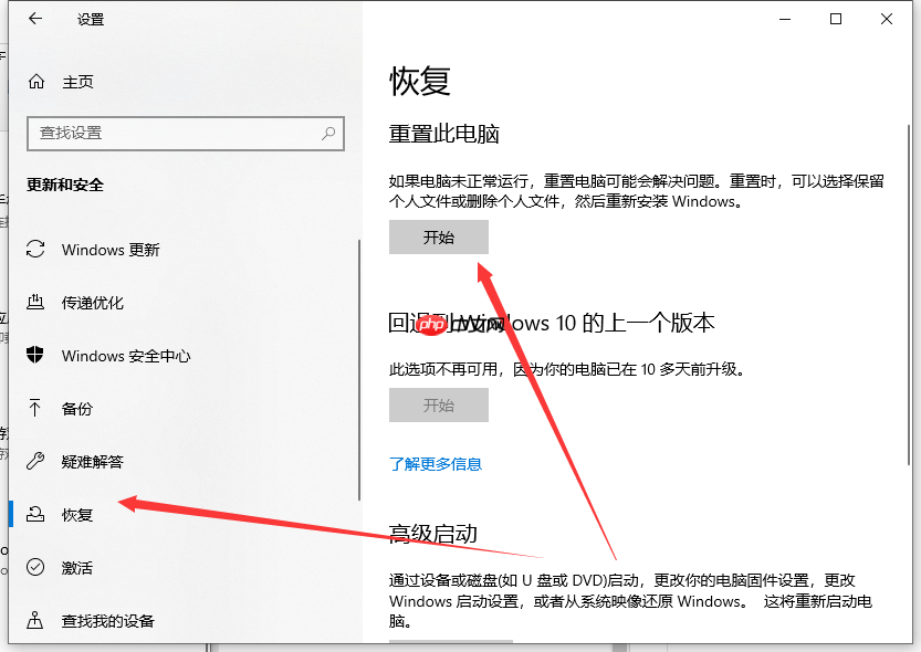 win10系统文件损坏了怎么修复详细教程