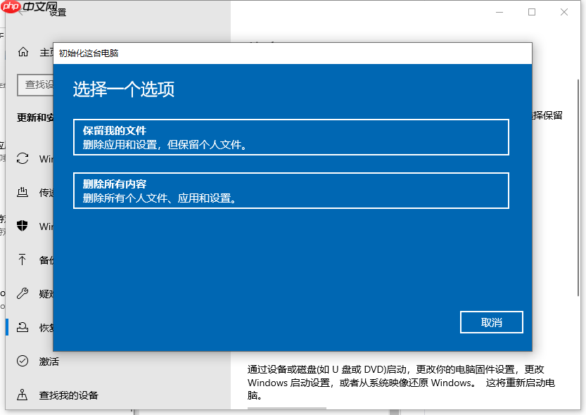 win10系统文件损坏了怎么修复详细教程