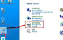 win10系统BIOS设置进入不了怎么办？