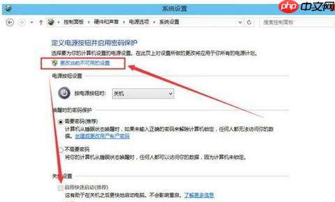 win10系统BIOS设置进入不了怎么办？