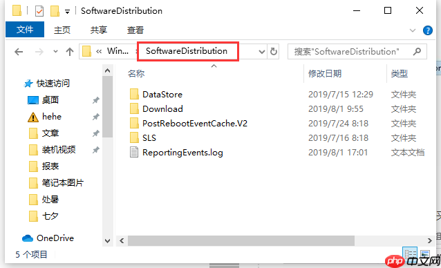 Win10系统更新出现0x80070002错误代码怎么解决？