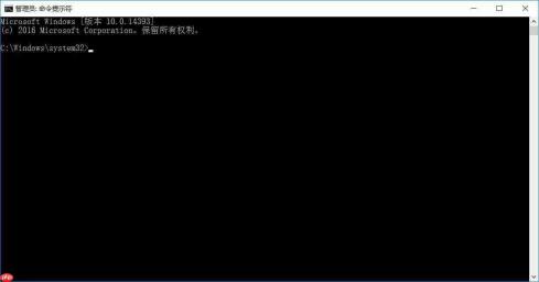 win10电脑文本文档无法打开，怎么解决？