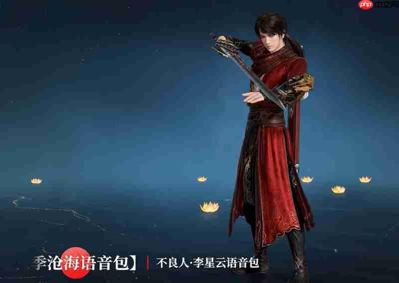 永劫无间手游不良人联动有什么活动 不良人联动介绍