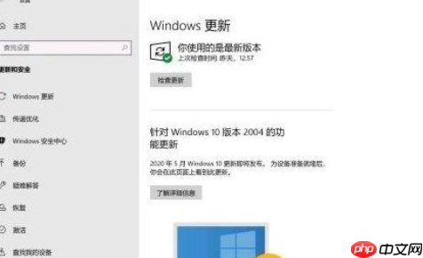 win10系统打不开原神游戏怎么办