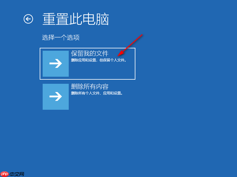windows10一直自动修复显示电脑未正确启动怎么办？