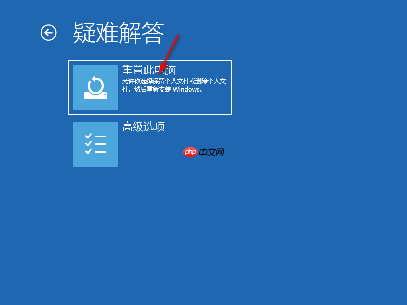 windows10一直自动修复显示电脑未正确启动怎么办？
