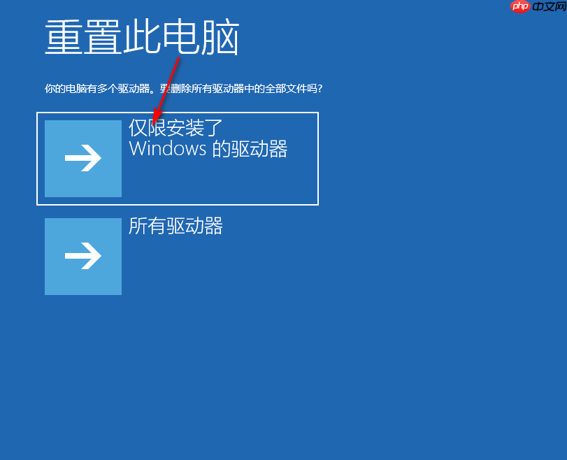 windows10一直自动修复显示电脑未正确启动怎么办？