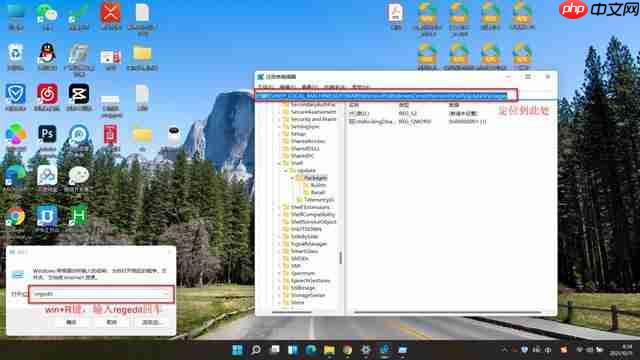 Win11右键菜单改回win10的样式 win11如何切换经典任务栏