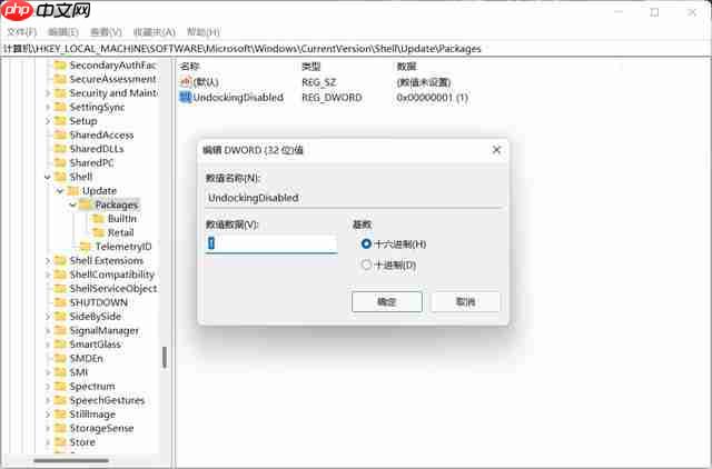 Win11右键菜单改回win10的样式 win11如何切换经典任务栏
