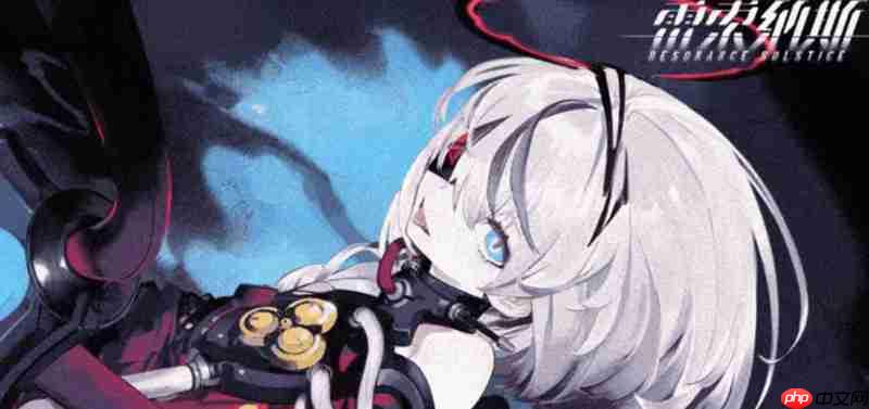 雷索纳斯克洛伊怎么样 克洛伊技能详细解析