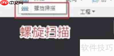 CAD制图新手入门指南