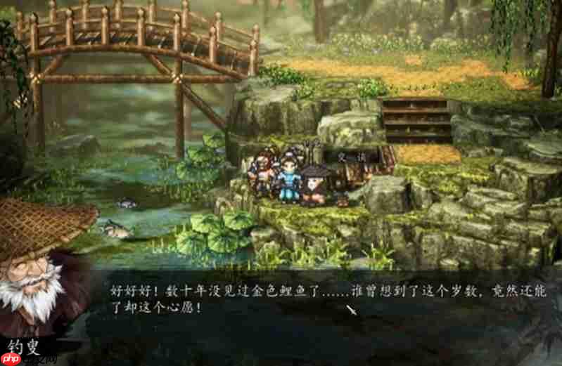 逸剑风云决钓鱼点有哪些 逸剑风云决钓鱼玩法详解