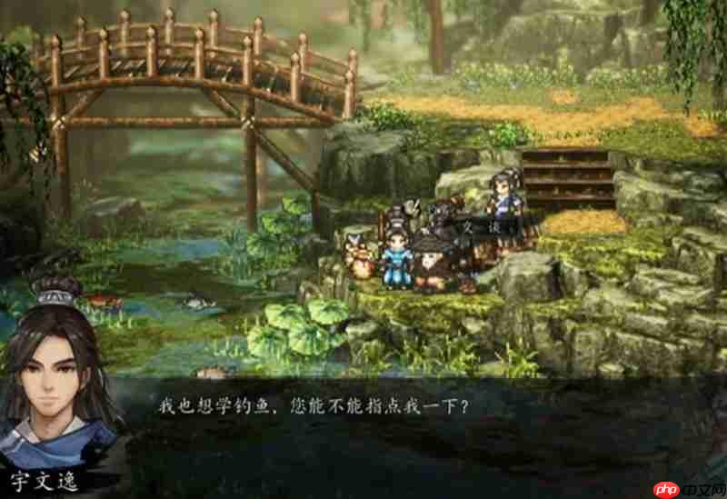 逸剑风云决钓鱼点有哪些 逸剑风云决钓鱼玩法详解