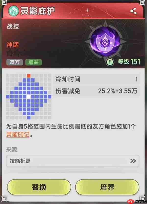 杖剑传说青云观副本通关攻略分享