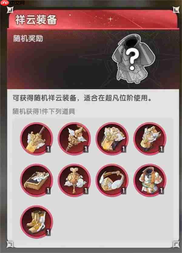 杖剑传说青云观副本通关攻略分享