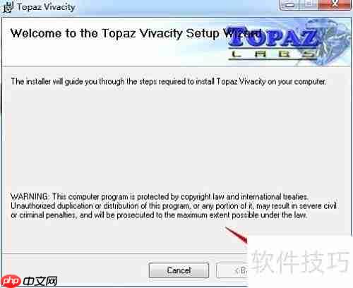 Topaz磨皮滤镜安装指南