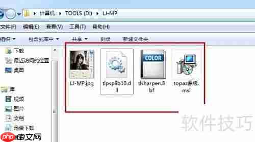 Topaz磨皮滤镜安装指南