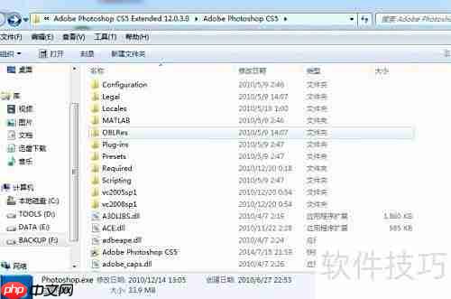 Topaz磨皮滤镜安装指南