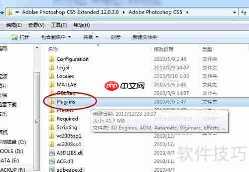 Topaz磨皮滤镜安装指南
