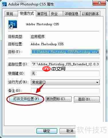 Topaz磨皮滤镜安装指南