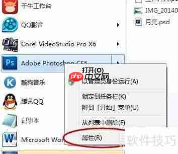 Topaz磨皮滤镜安装指南