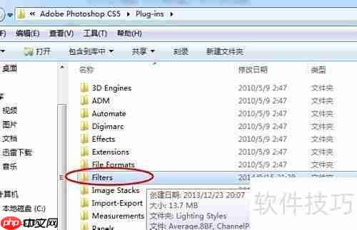 Topaz磨皮滤镜安装指南