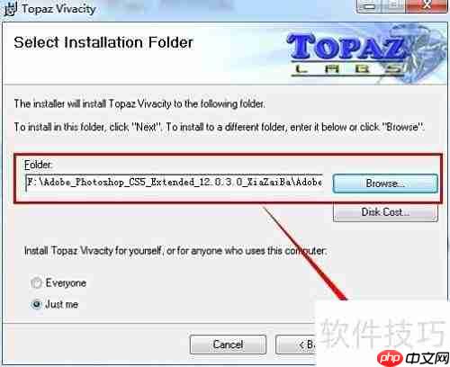 Topaz磨皮滤镜安装指南