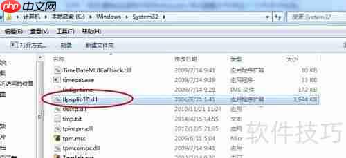Topaz磨皮滤镜安装指南