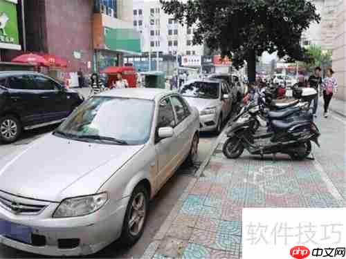 如何应对抢车位的不文明行为