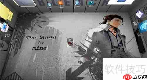 桌面个性化设置技巧