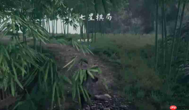 下一站江湖2七星棋局怎么玩 七星棋局玩法规则详解