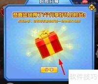 姬娅抢车位：如何快速停车