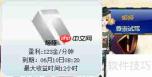 姬娅抢车位：如何快速停车