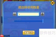 姬娅抢车位：如何快速停车