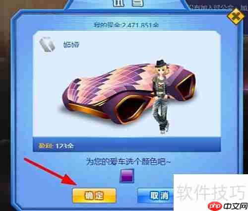 姬娅抢车位：如何快速停车